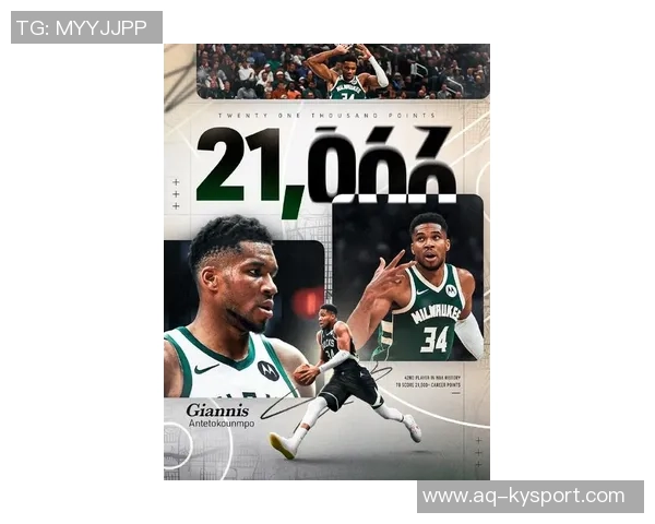 字母哥创历史新高前三场比赛得分破百篮板超四十助攻破十五