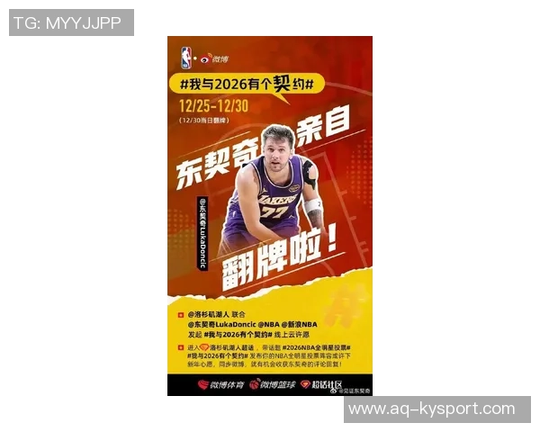 东契奇赠送EBikes表达感激之情关心幕后工作者的温暖举动