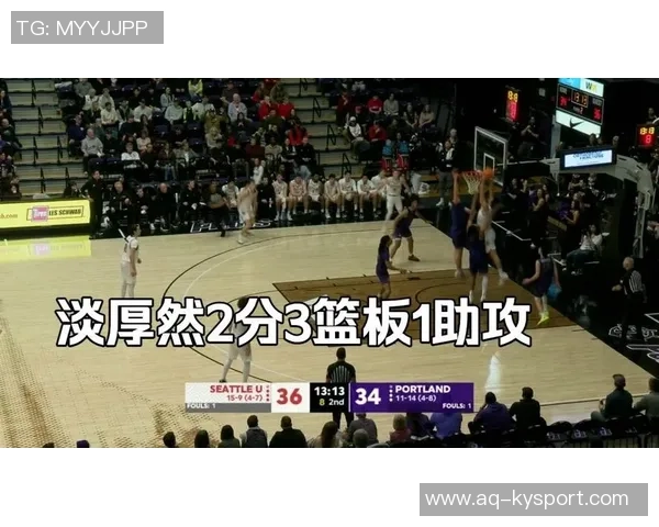 淡厚然替补出场10分钟表现亮眼NCAA常规赛中3投2中贡献4分继续加油