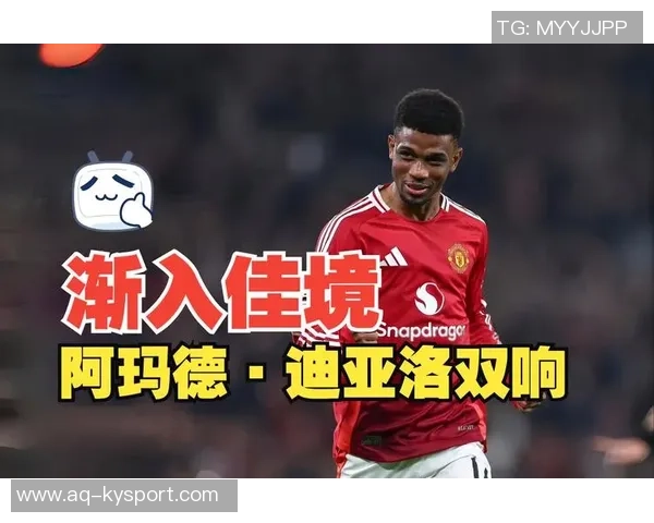 曼联喜讯阿玛德与姆伯莫重返球队训练状态恢复良好 曼联喜讯阿玛德与姆伯莫重返球队训练状态恢复良好